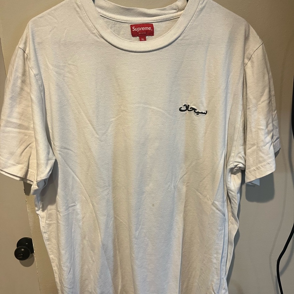 White Arabic Supreme Tee